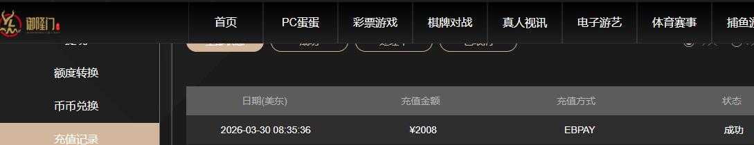 QQ截图20260330203708.jpg