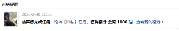 QQ20260330-215725.png