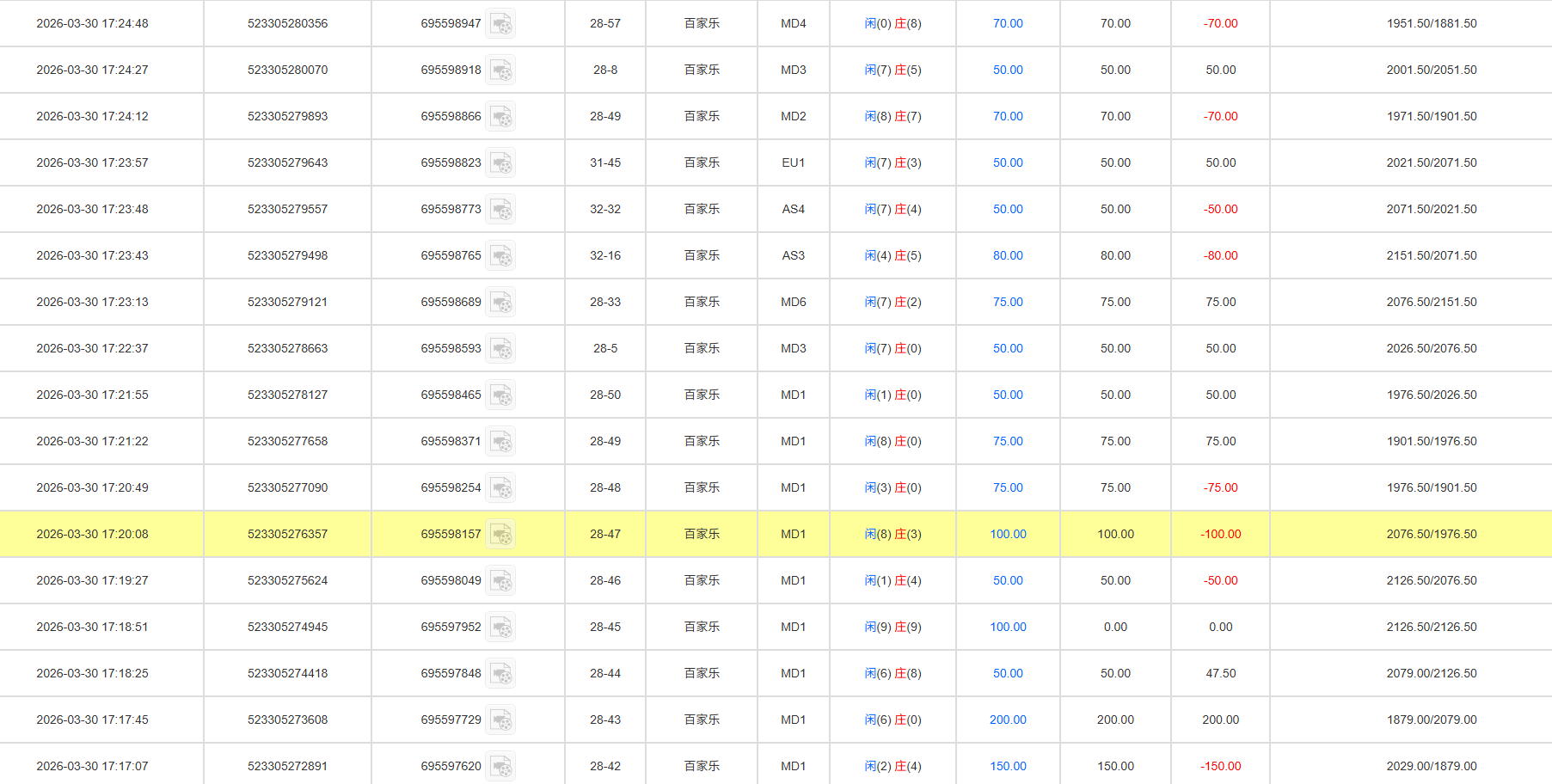QQ20260331-053747.jpg