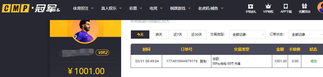 QQ截图20260331065153.jpg