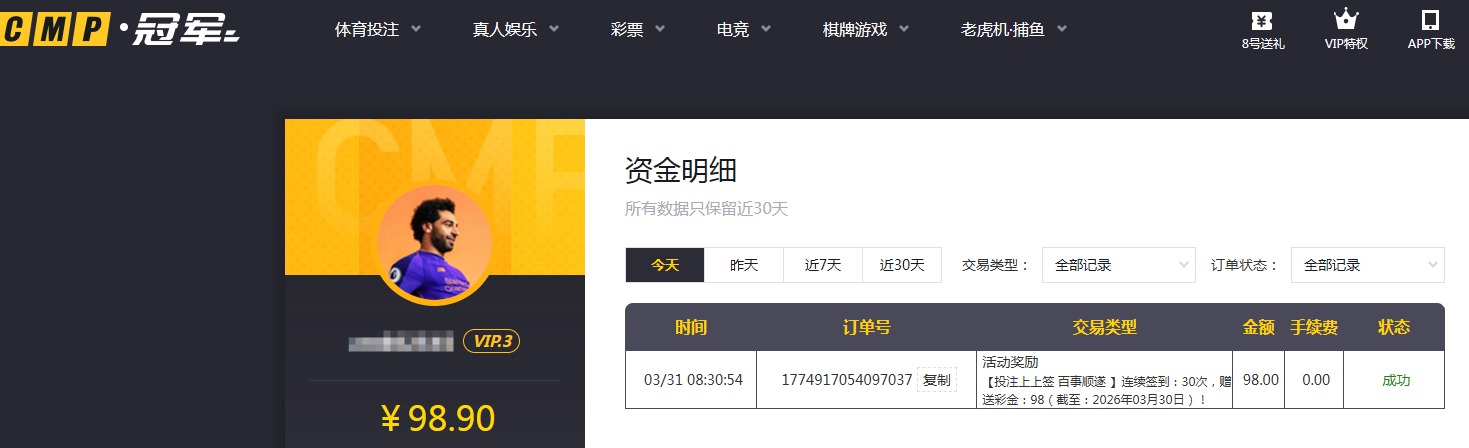 QQ20260331-083137.jpg