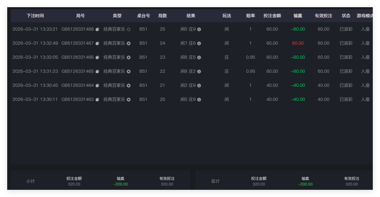 QQ20260331-133410.png