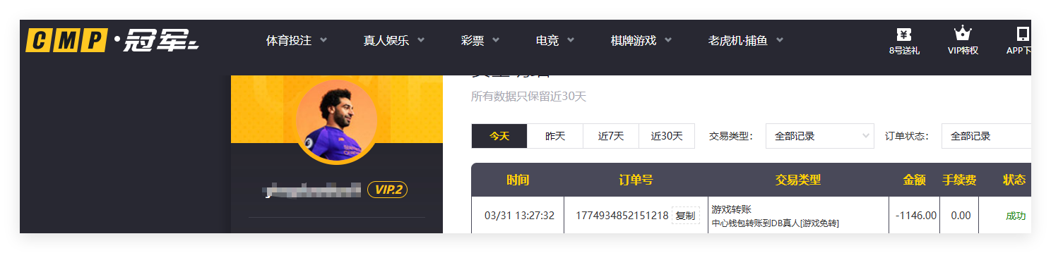 QQ20260331-133441.png