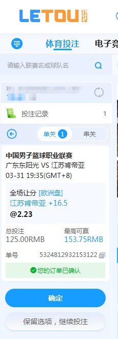 QQ20260331-141433.jpg