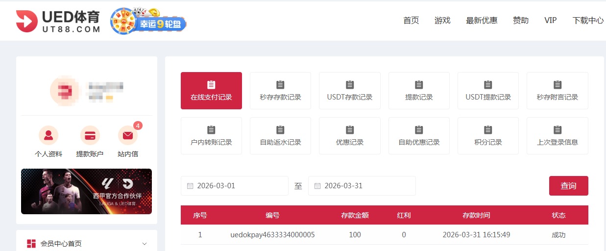 QQ20260331-163930.jpg