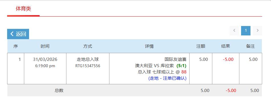 360截图20260331190538773.jpg