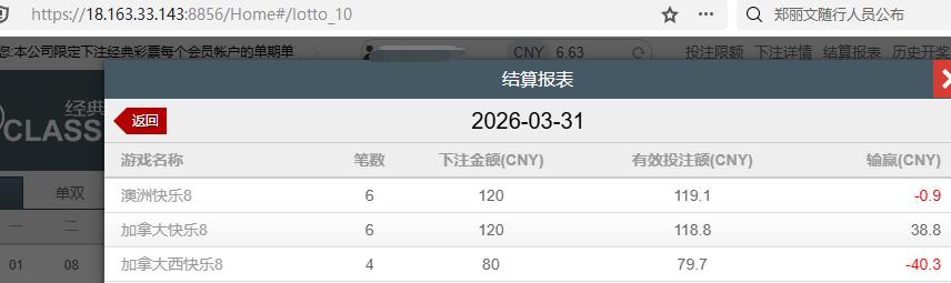 QQ截图20260331190730.jpg