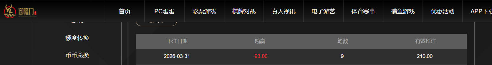 QQ20260331-192318.png