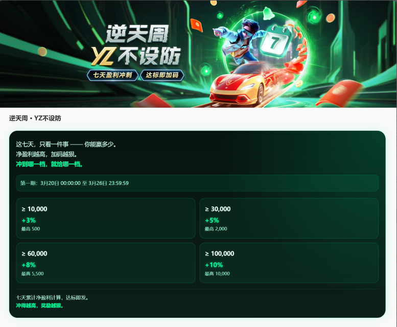 屏幕截图 2026-03-31 195505.png