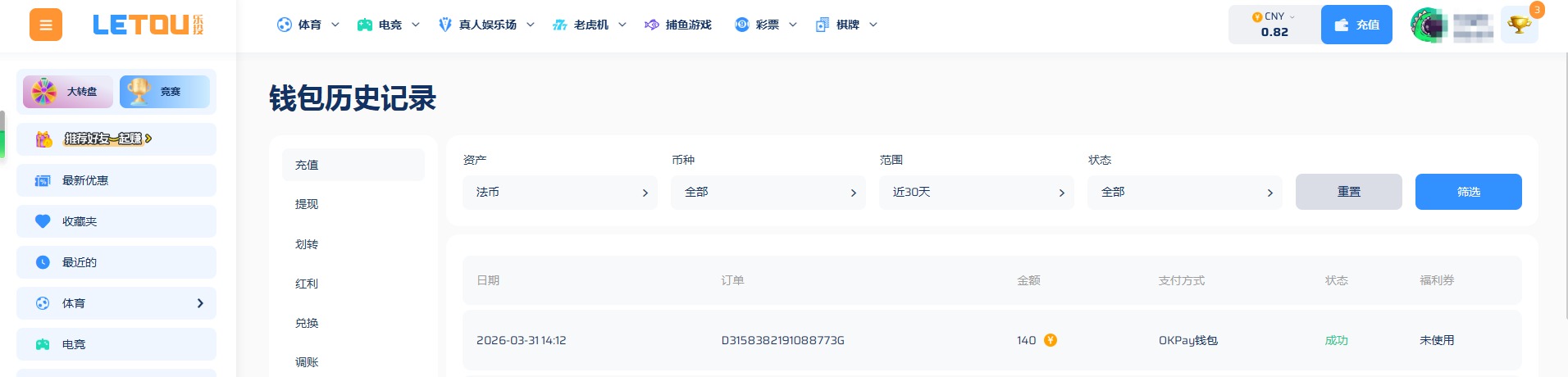 QQ20260401-083819.jpg