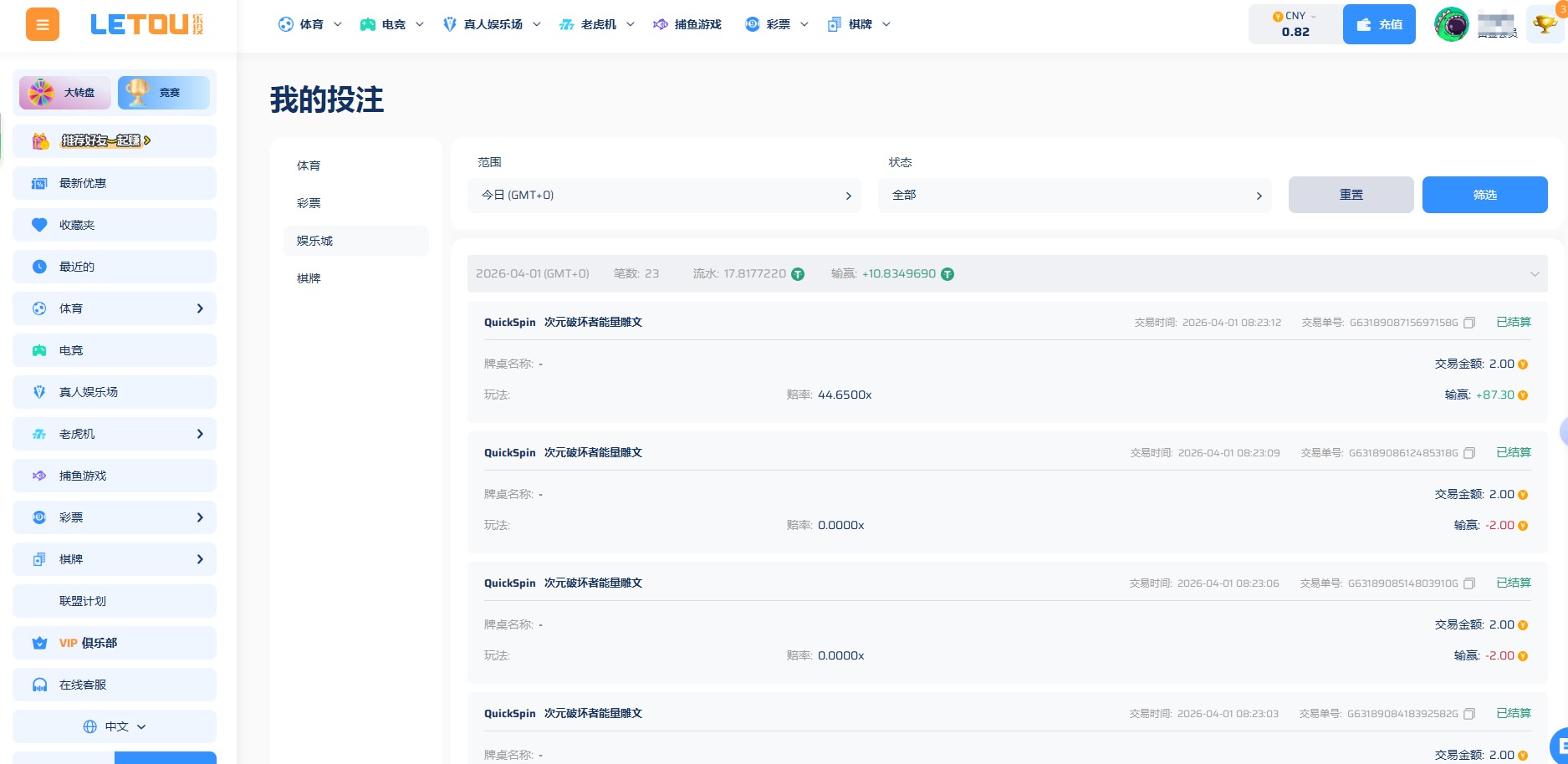 QQ20260401-083757.jpg