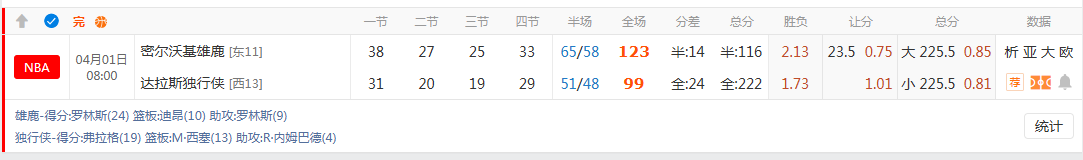 QQ20260401-103248.jpg