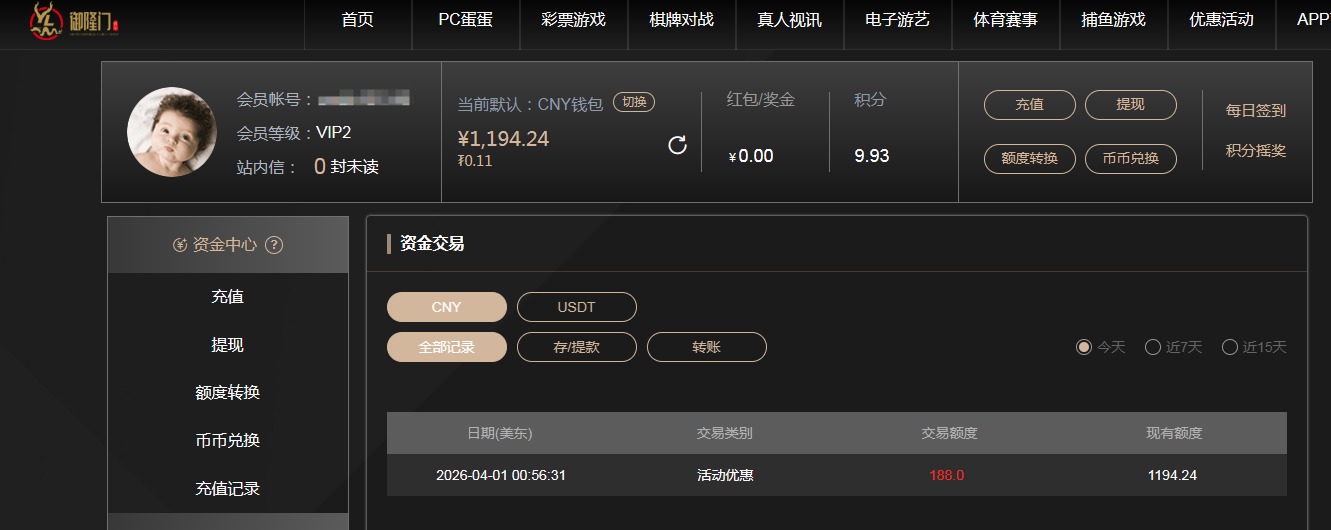 QQ20260401-130318.jpg