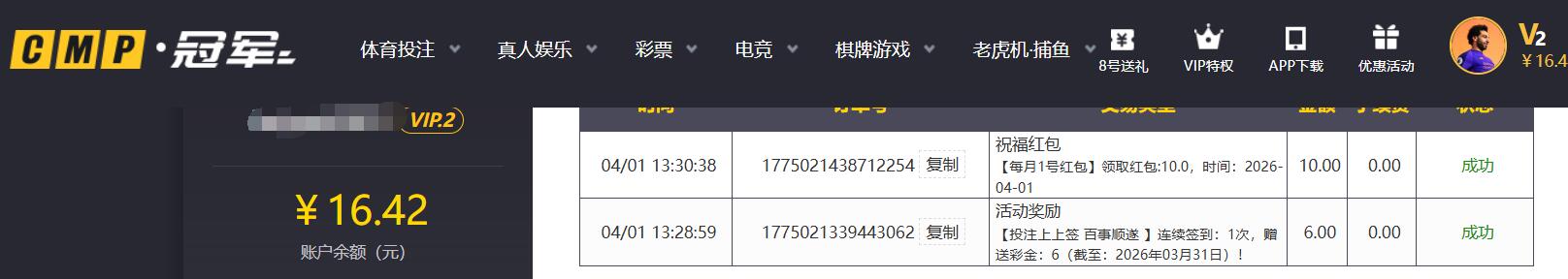QQ截图20260401133104.jpg