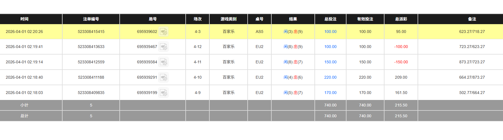QQ20260401-142057.jpg