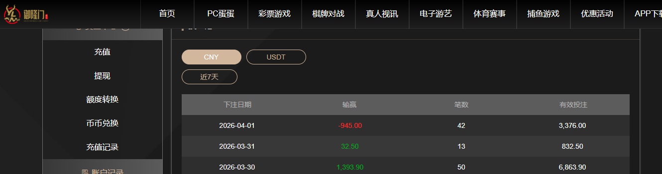 QQ20260401-145711.jpg