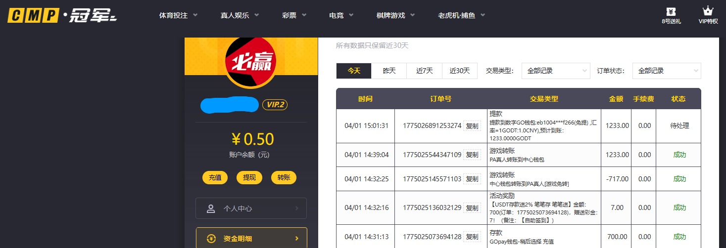 QQ20260401-150156.jpg