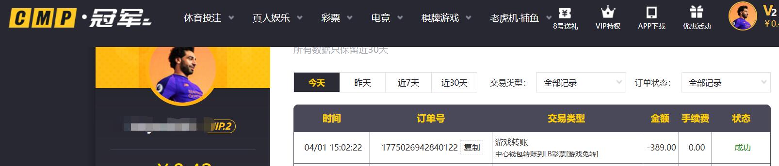 QQ截图20260401151517.jpg