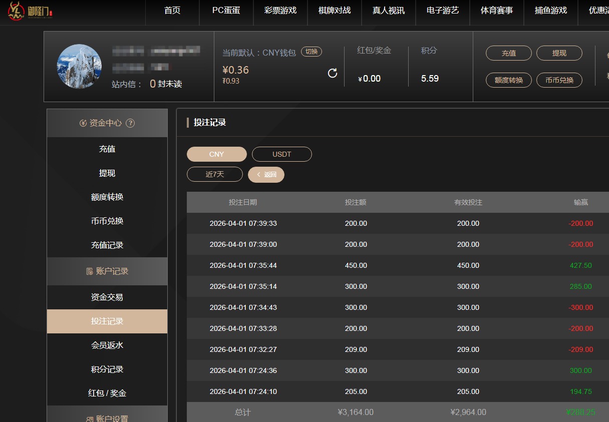 QQ20260401-194557.jpg