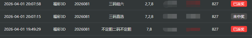 QQ截图20260402045608.png