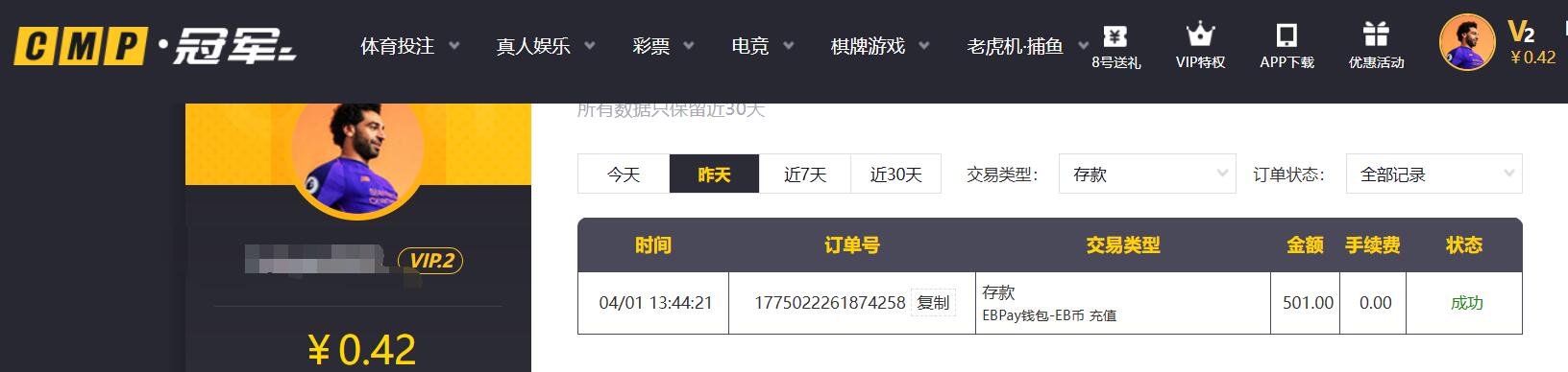 QQ截图20260402110831.jpg