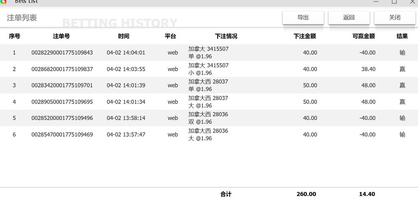 QQ截图20260402140743.jpg