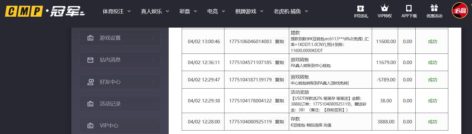 360截图20260402172202164.jpg
