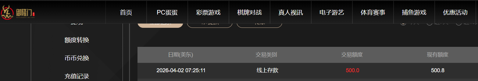 QQ20260402-192525.png