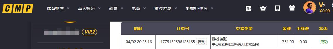 QQ截图20260402204109.jpg