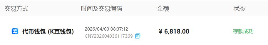 360截图20260403092619216.jpg