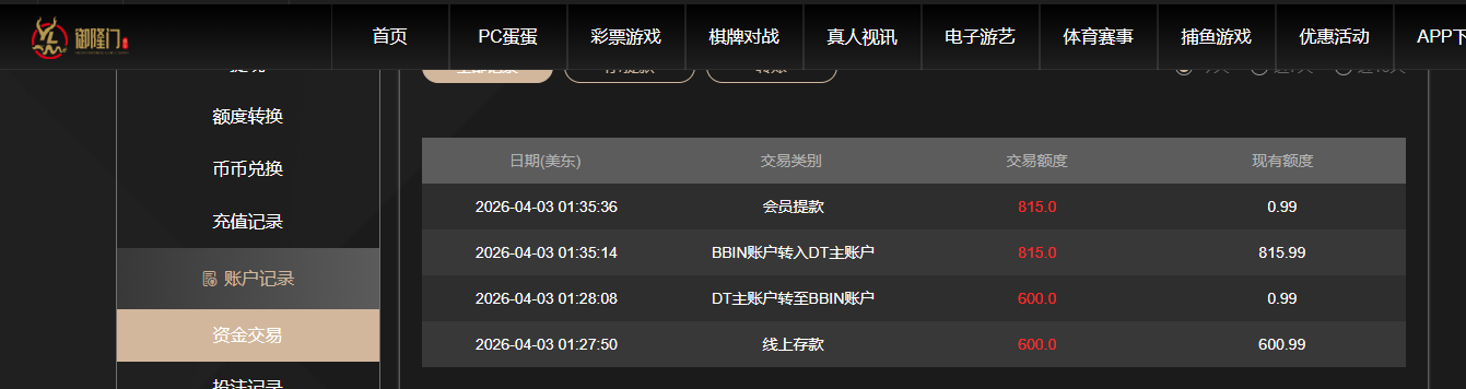 QQ20260403-133555.jpg