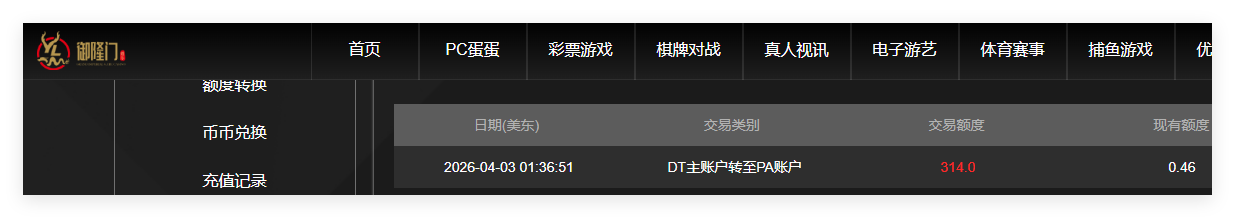 QQ20260403-134601.png