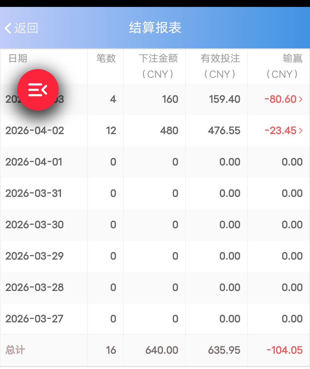 QQ图片20260403135629.jpg
