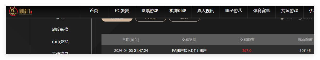 QQ20260403-135723.png