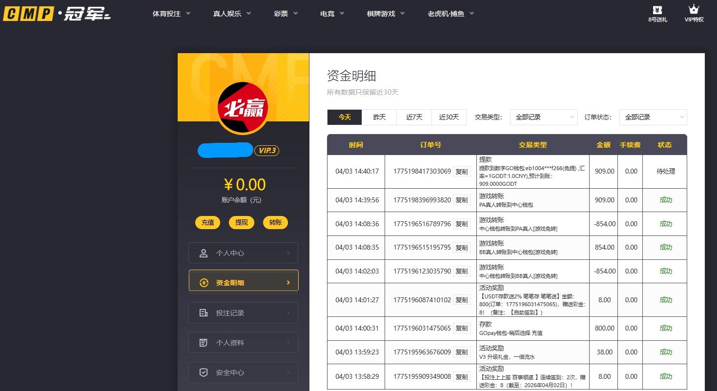 QQ20260403-144047.jpg