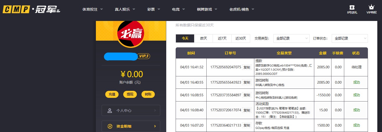 QQ20260403-164205.jpg