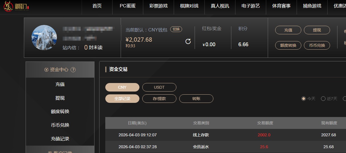 QQ20260403-211605.jpg