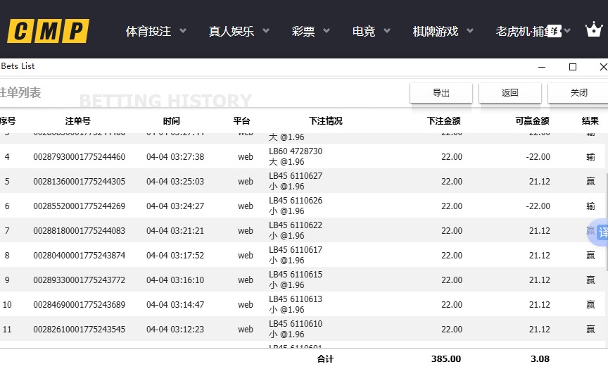 360截图20260404033006605.jpg