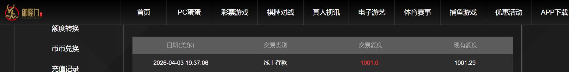 QQ截图20260404073726.jpg