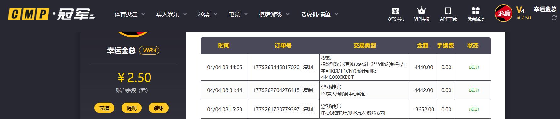 360截图20260404085934216.jpg