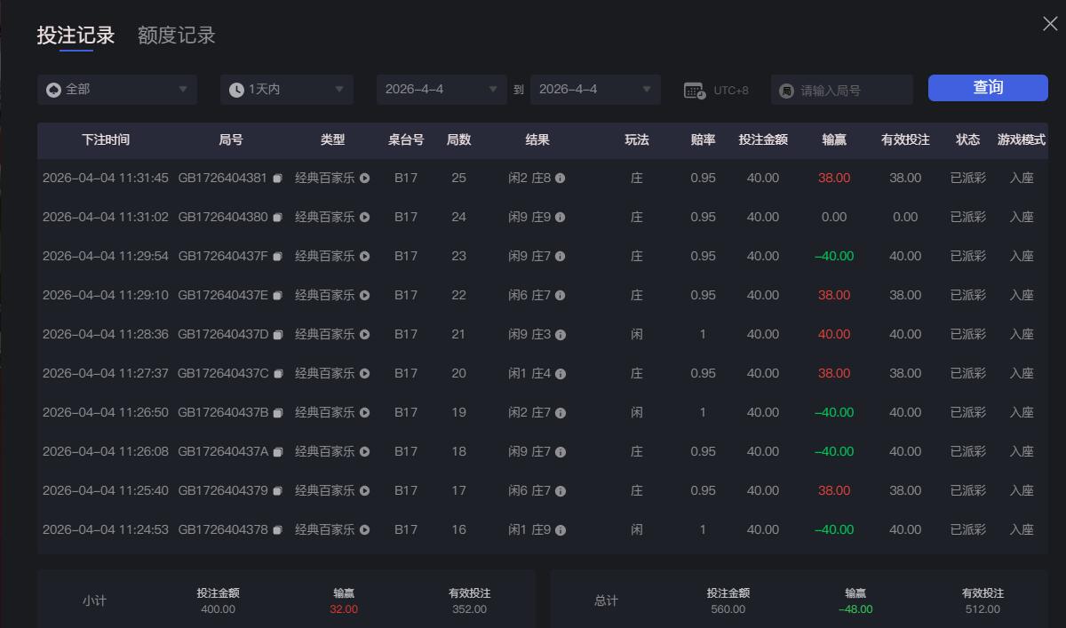 QQ截图20260404113243.jpg
