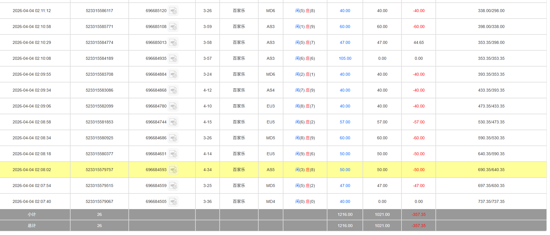 QQ20260404-141519.jpg