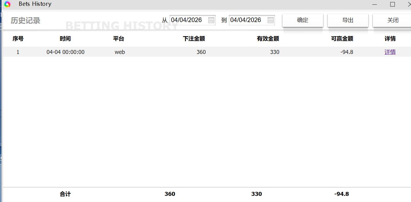 QQ截图20260404143058.jpg