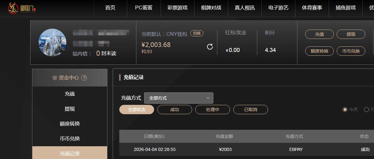 QQ20260404-143332.jpg