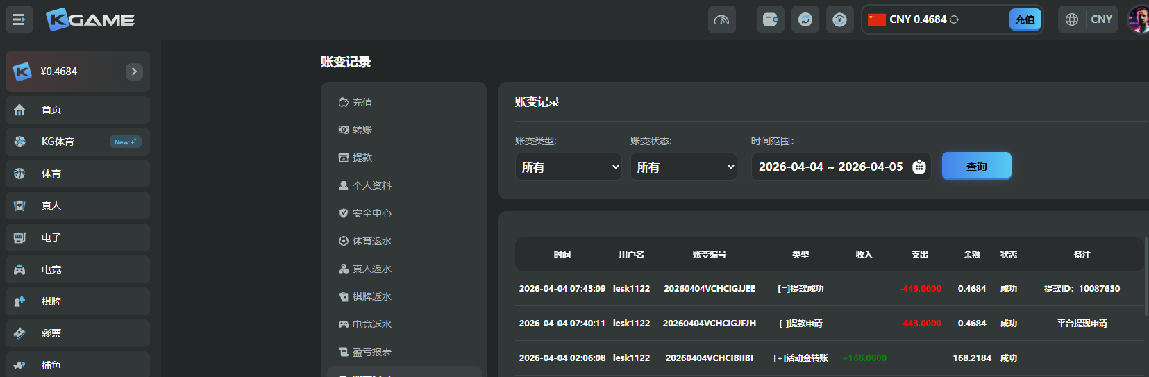 QQ图片20260404151605.png