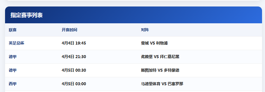 五大2.png