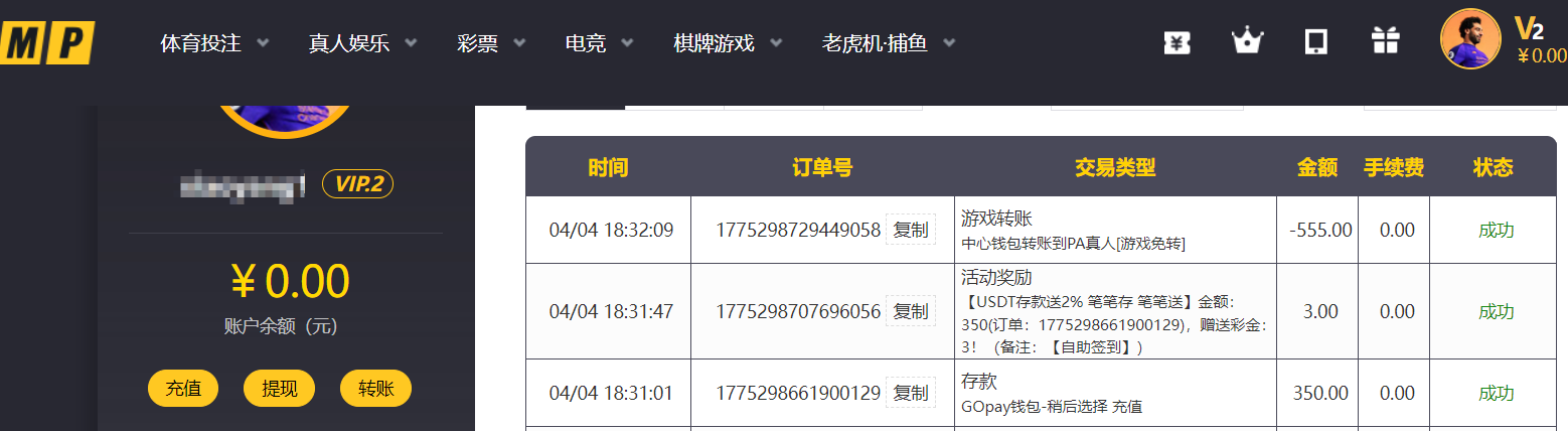 QQ20260404-184221.png