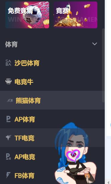 360截图20260404235434143.jpg