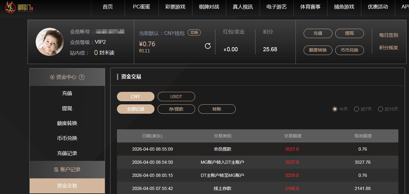 QQ20260405-205528.jpg