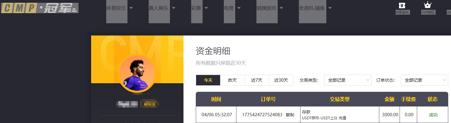 QQ20260406-053717.jpg